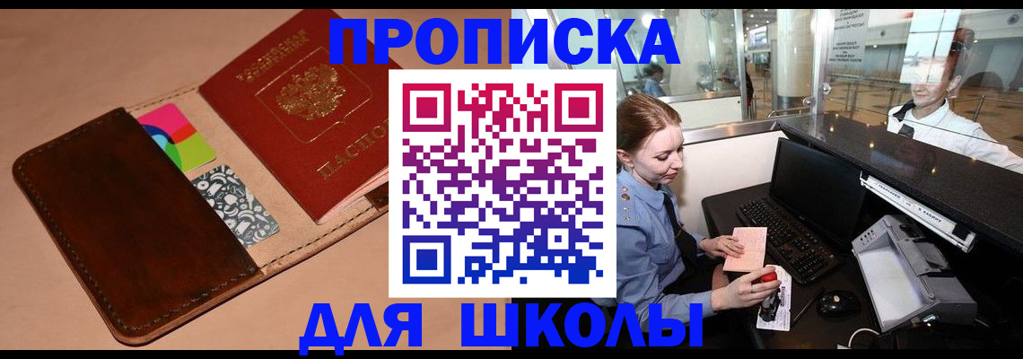 миграционный учет в Кохме